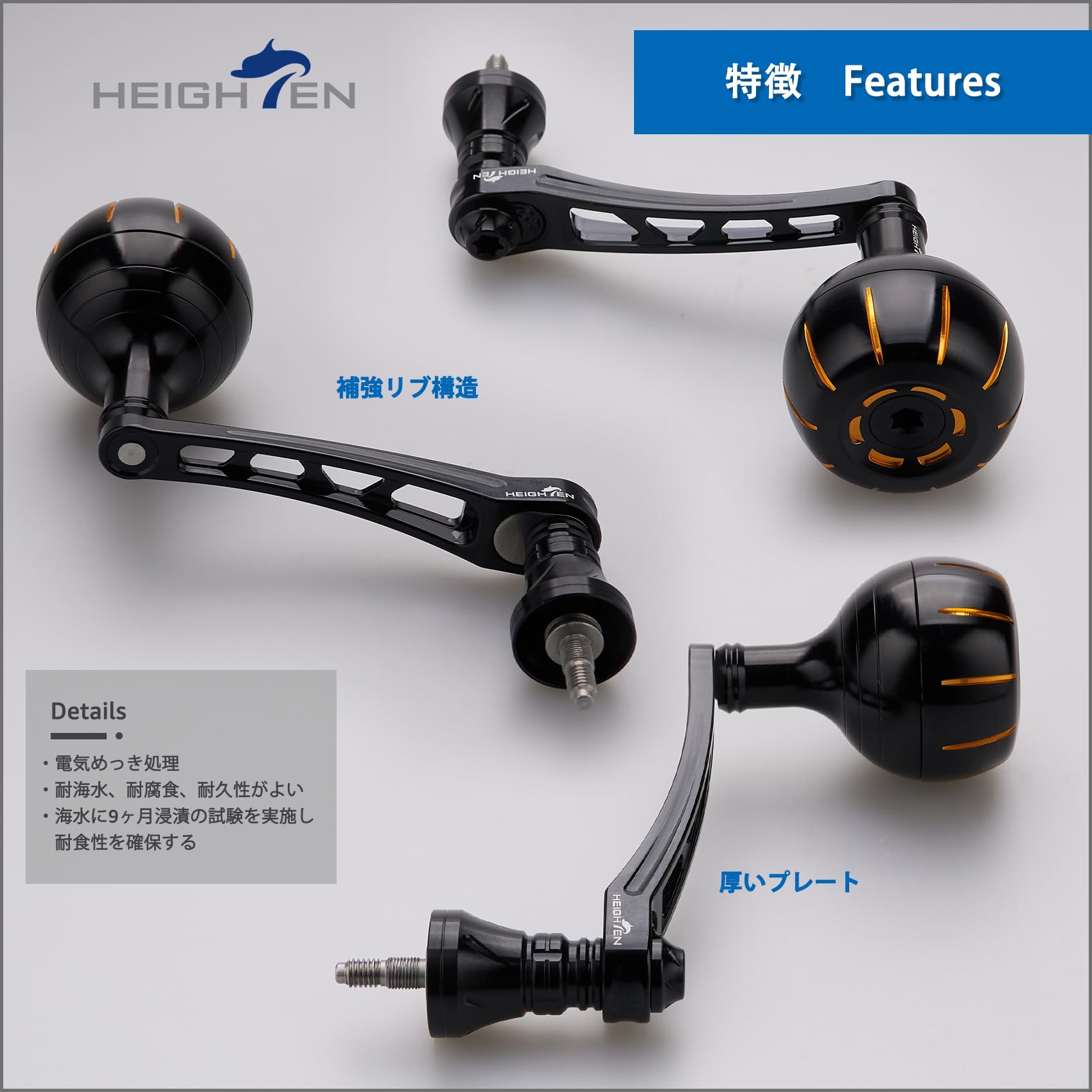 Amazon.co.jp: HEIGHTEN 65-70mm可変 リール ハンドル 35/38mm ノブ
