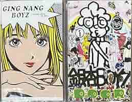 Amazon.co.jp: 未開封 銀杏BOYZ 君と僕の第三次世界大戦的恋愛