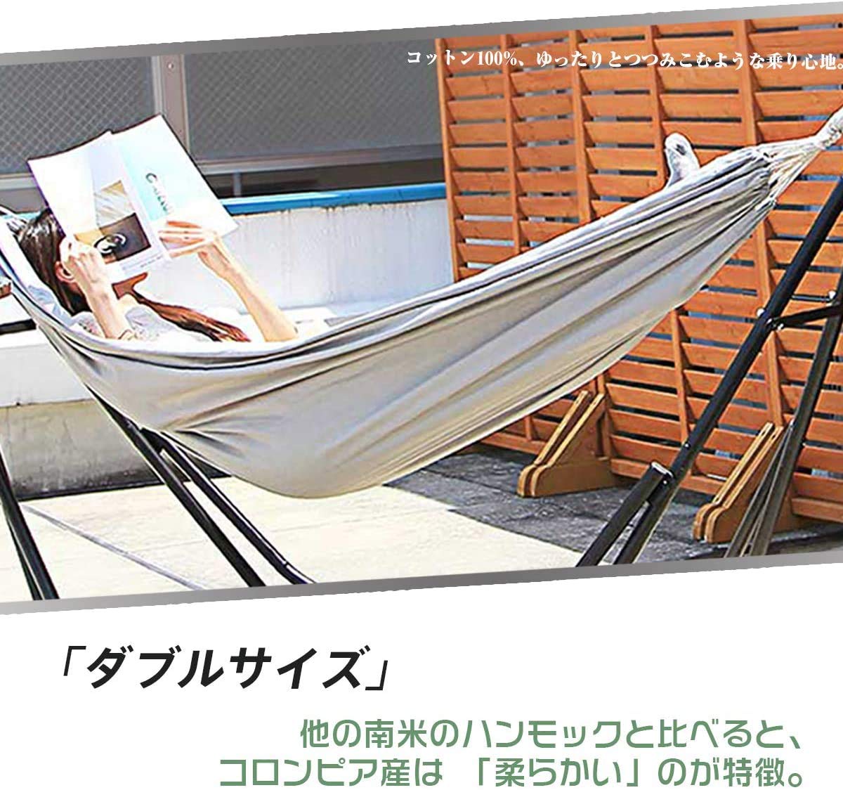 Amazon.co.jp: ハンモック アウトドア 室内 旅行 ハンモック2人用 