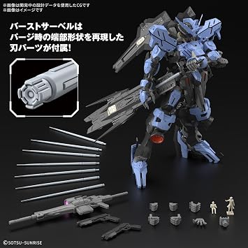 Bandai Hobby - Mobile Suit Gundam Iron Blood Orphans - Gundam Vidar MG 1/100 Model Kit