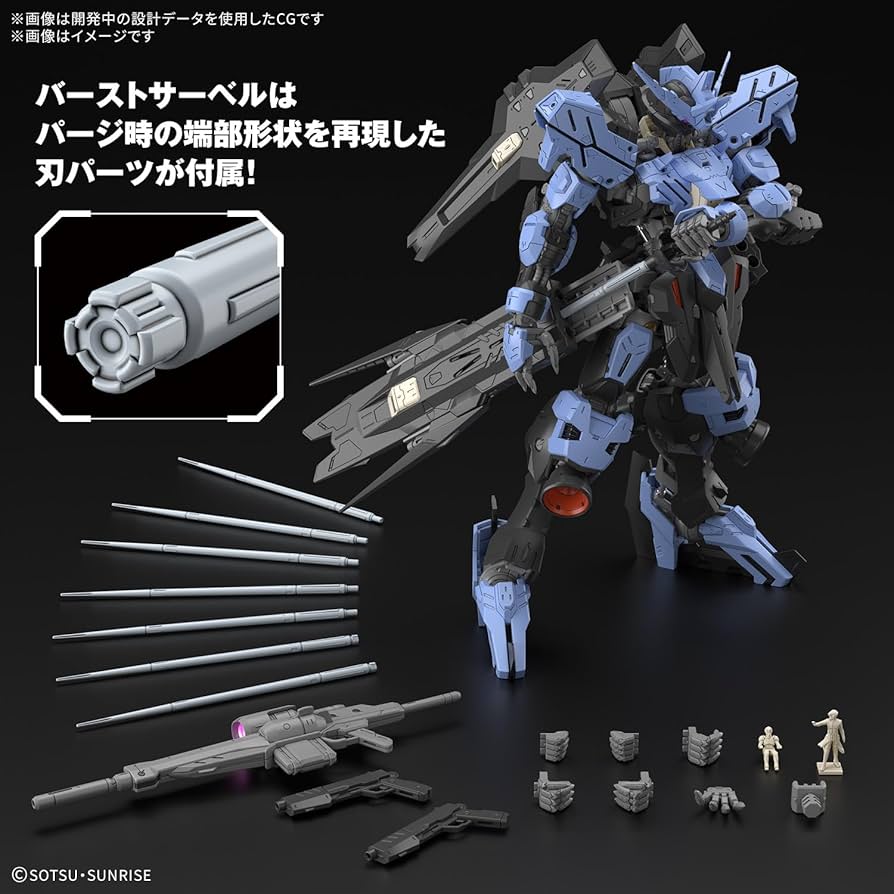 ロボット GUNDAM VIDAR 1/100 BANDAI Amazon.com: Bandai Hobby - Mobile Suit Gundam Iron Blood
