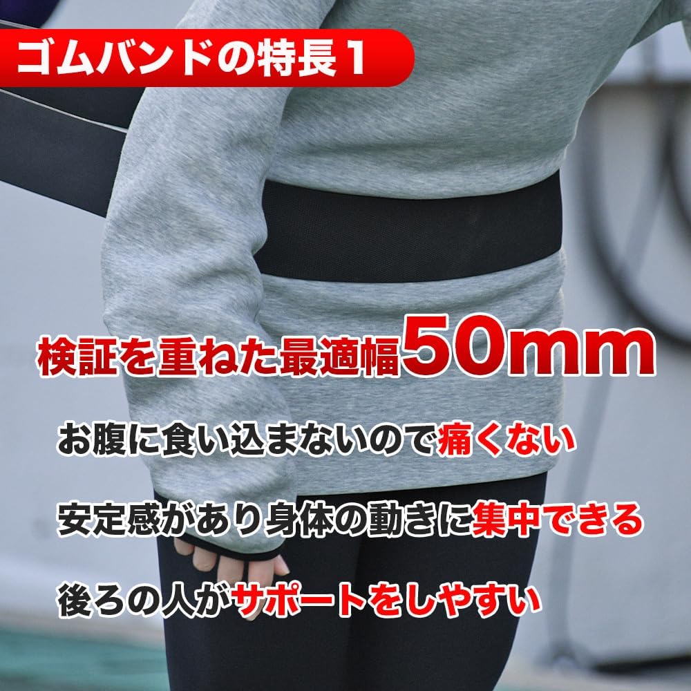 陸上競技 トレーニング用 ゴムバンド レジスタンスバンド 伸縮性 滑り止め 陸上 練習 トレーニング チューブ