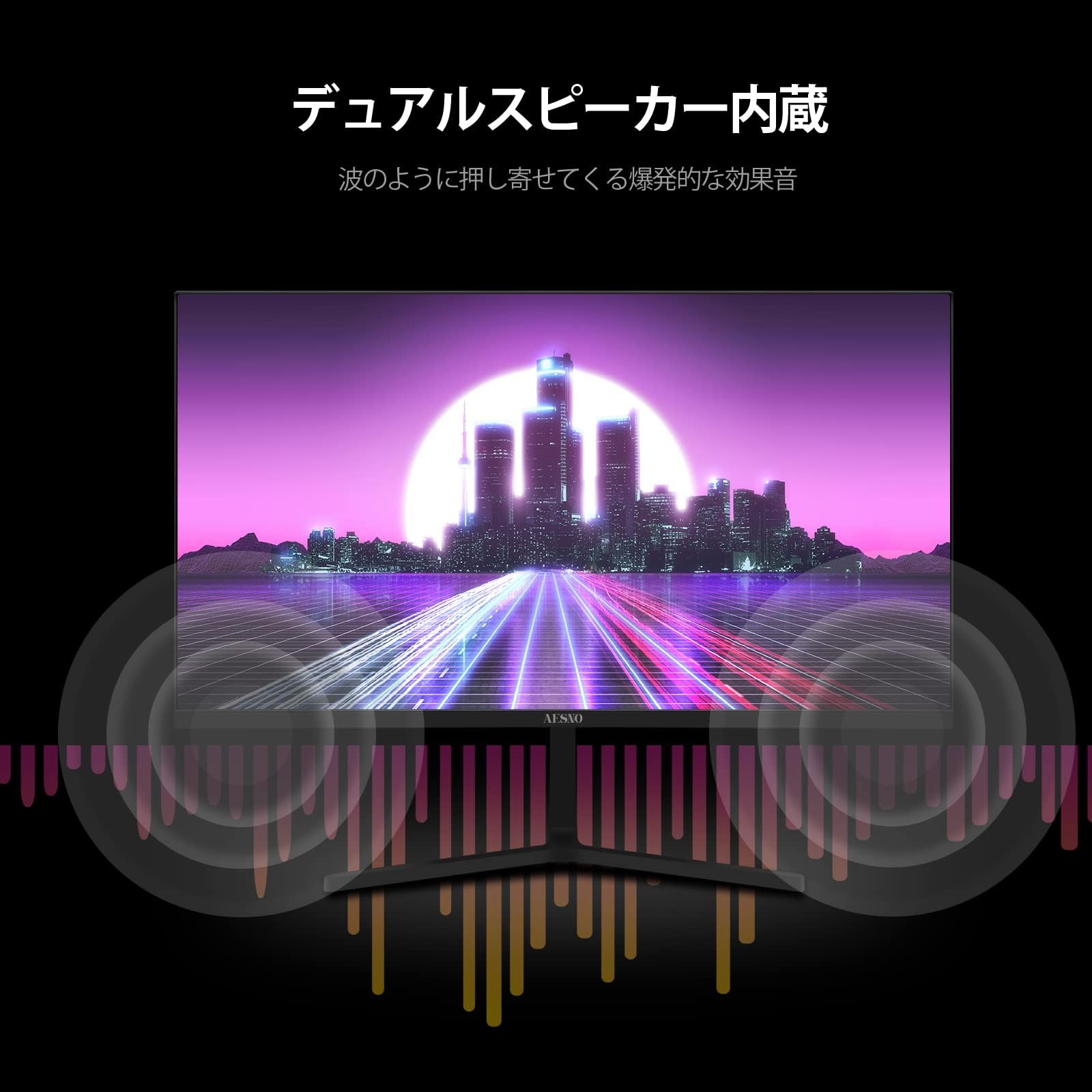 Amazon.co.jp: AESNO: オフィスモニター