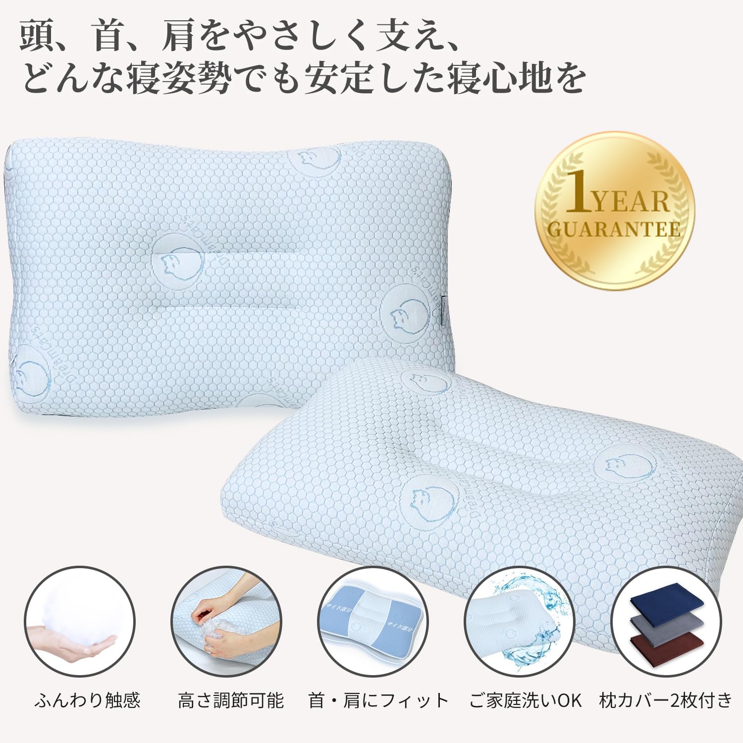 DreamCat's 枕 まくら 日本製 ふわふわ 洗える枕 人気 横向き対応 Amazon｜DreamCat's 枕 まくら 日本製 ふわふわ 洗える枕 人気