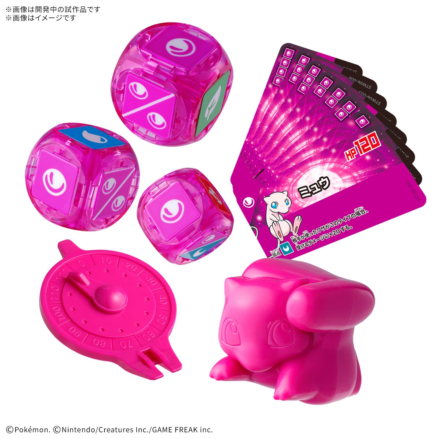 Amazon | BANDAI SPIRITS(バンダイ スピリッツ) プラコロ スタート