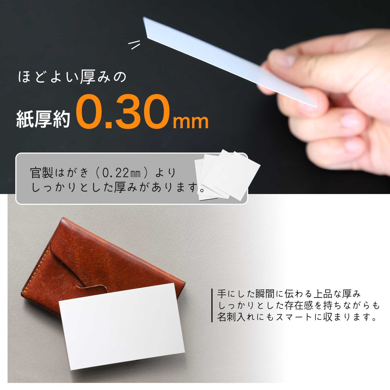 Amazon | BBEST 名刺用紙 半光沢紙 名刺サイズ 55mm×91mm 厚手 0.30