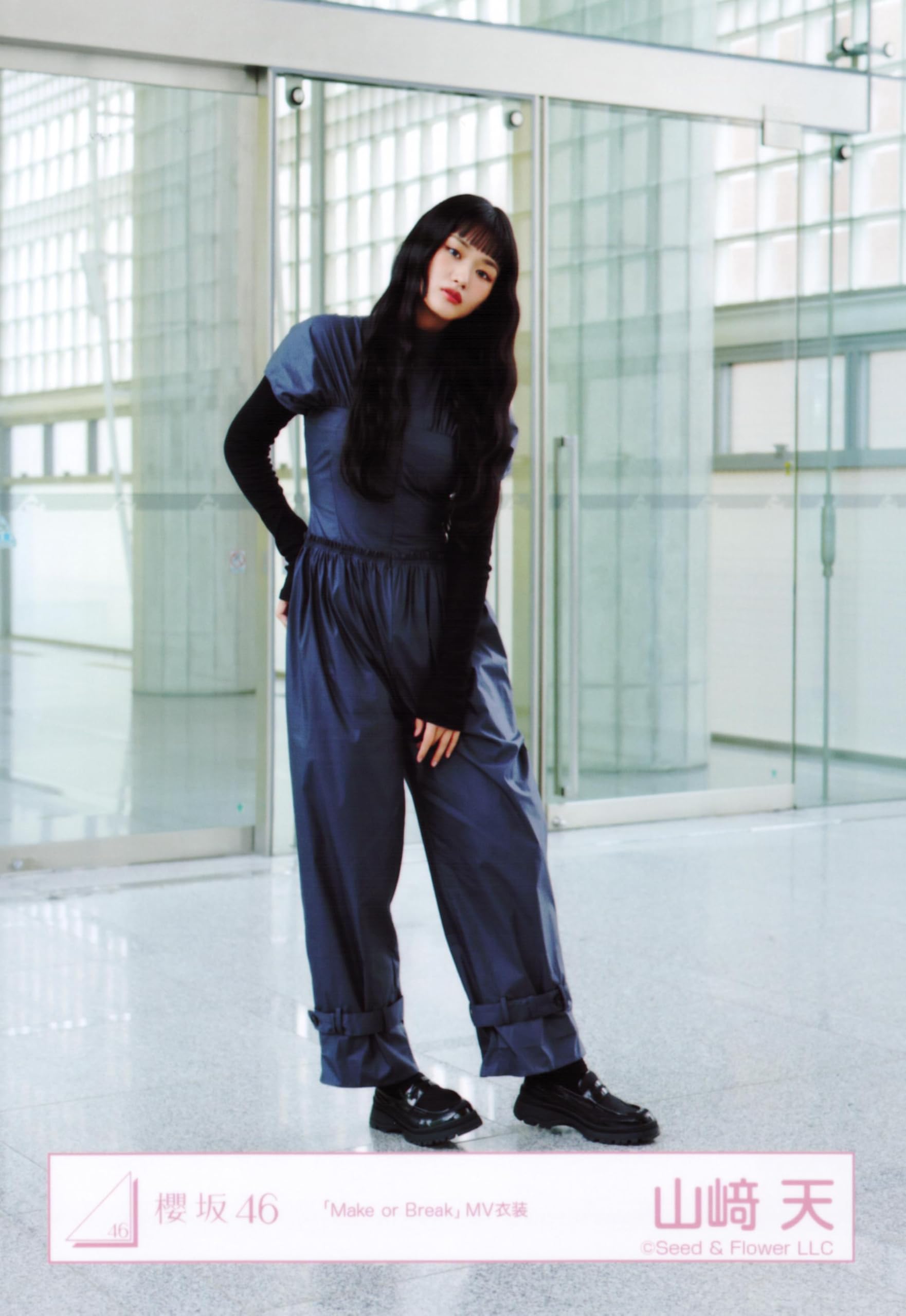 Amazon.co.jp: 櫻坂46 生写真 「Make or Break」MV衣装 4種コンプ 山﨑