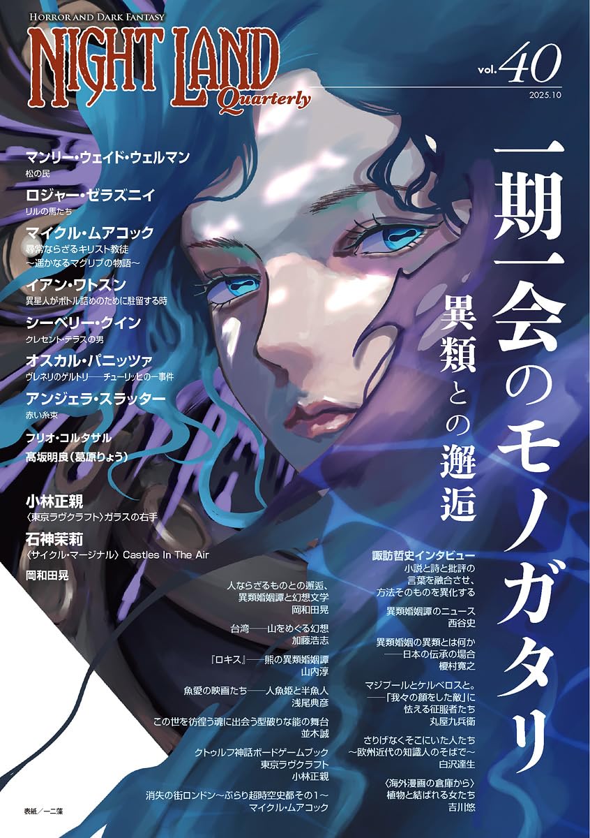 ザ・コーズ　ラナード社まとめ売り オリジナルアニメ『LAZARUS ラザロ』初の展覧会を2025年9月6日(土)より