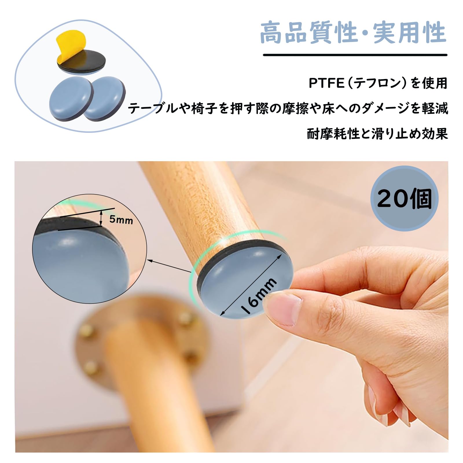 椅子脚カバー 椅子の足カバー 静音 滑り止 16個入り レッド : 椅子脚