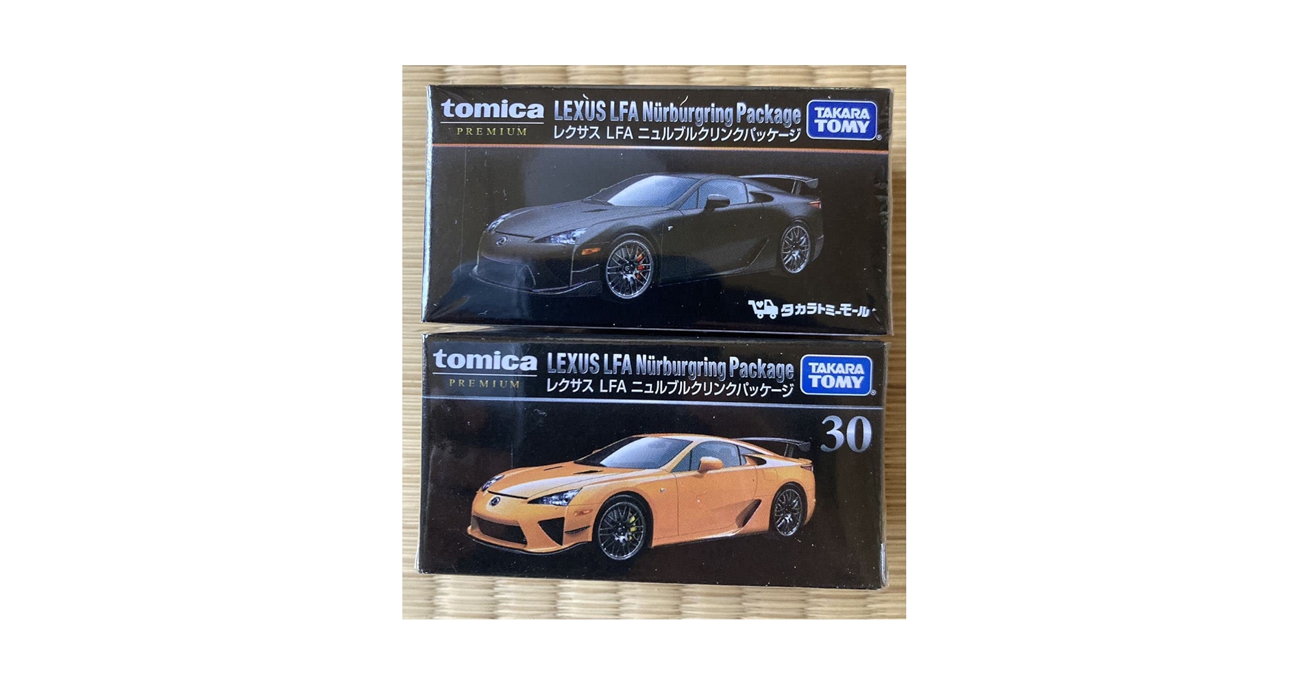 Amazon | 2台セット トミカプレミアム No.30 レクサス LFA
