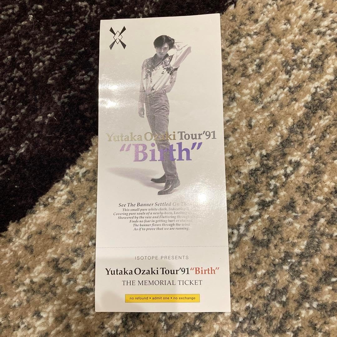 尾崎豊 BIRTH TOUR BOOK 尾崎豊 Tour'91 Birth OZAKI
