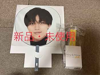 Amazon.co.jp: king&prince キンプリ 永瀬廉 ピ ース うちわ