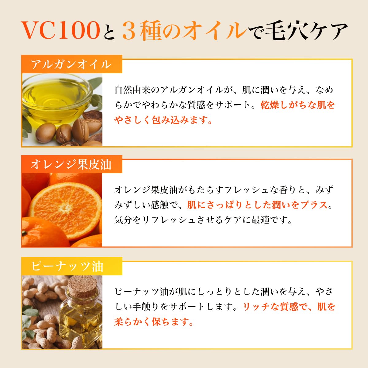 Amazon | STAY FREE VC-100 ブライト モイスチャー ローション