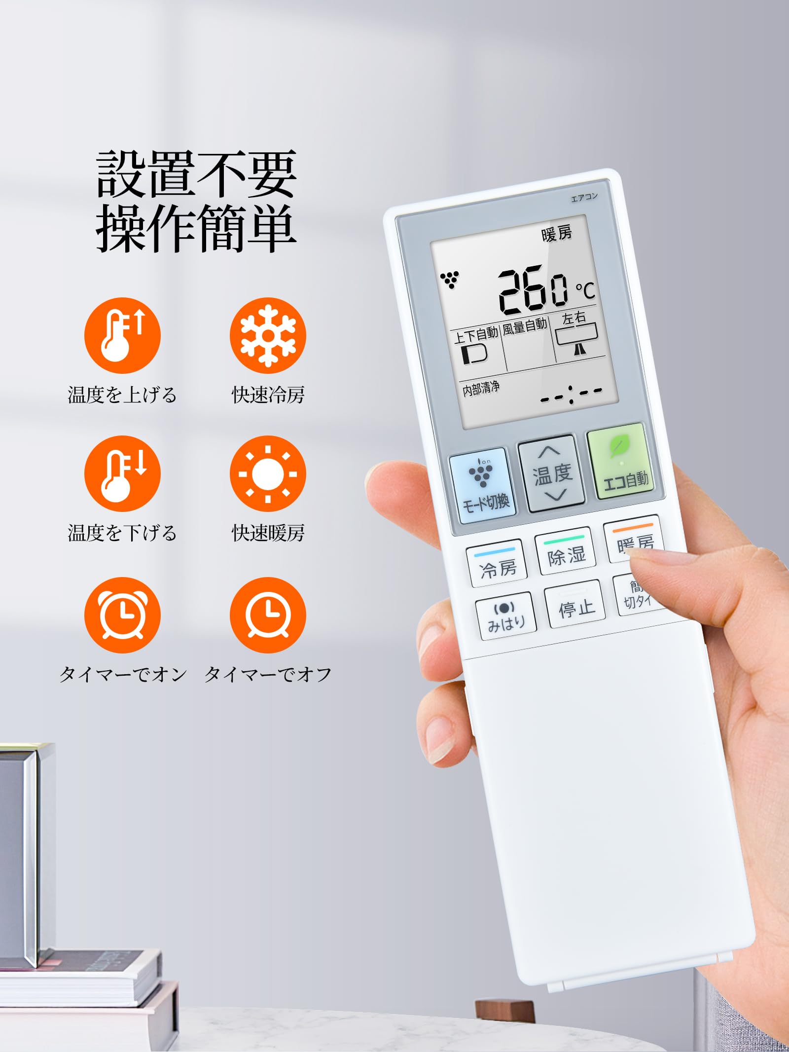 Amazon.co.jp: エアコンリモコン B058JB for SHARP シャープエアコン