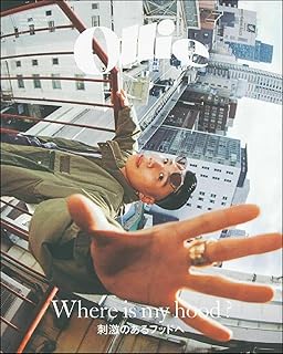 Ollie VOL.252 2020 dec. (主婦の友ヒットシリーズ)