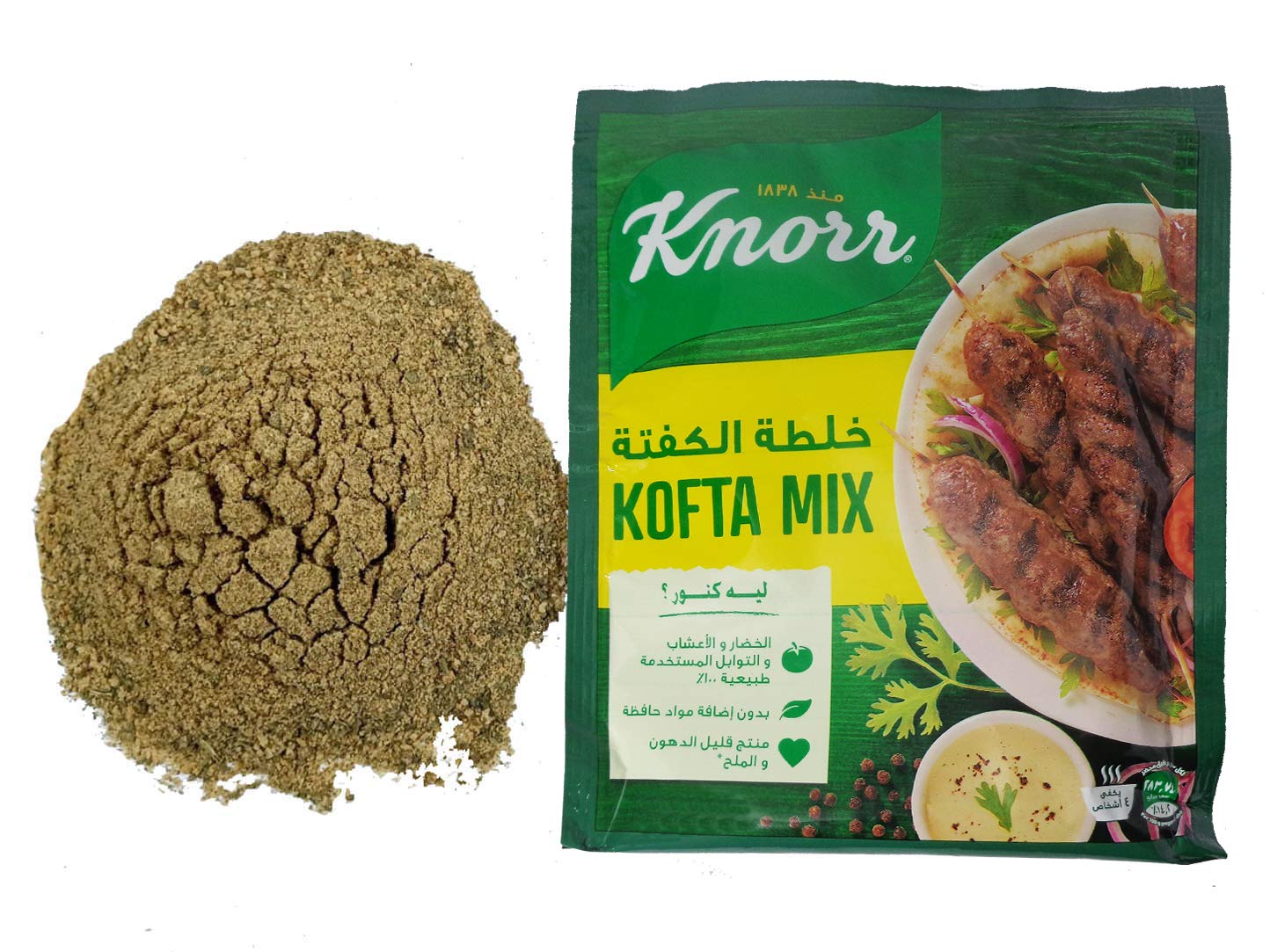 Buy kofta kefta Halal Meatball Mix Blend Powder Burgers Egyptian