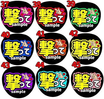 Amazon.co.jp: うちわ文字ファンサ INI READY TO POP! 5th 田島将吾 Amazon.co.jp: うちわ文字ファンサ INI READY TO POP! 5th 田島将吾