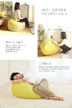 Amazon.co.jp: Out Style ビーズクッション インナー 日本製