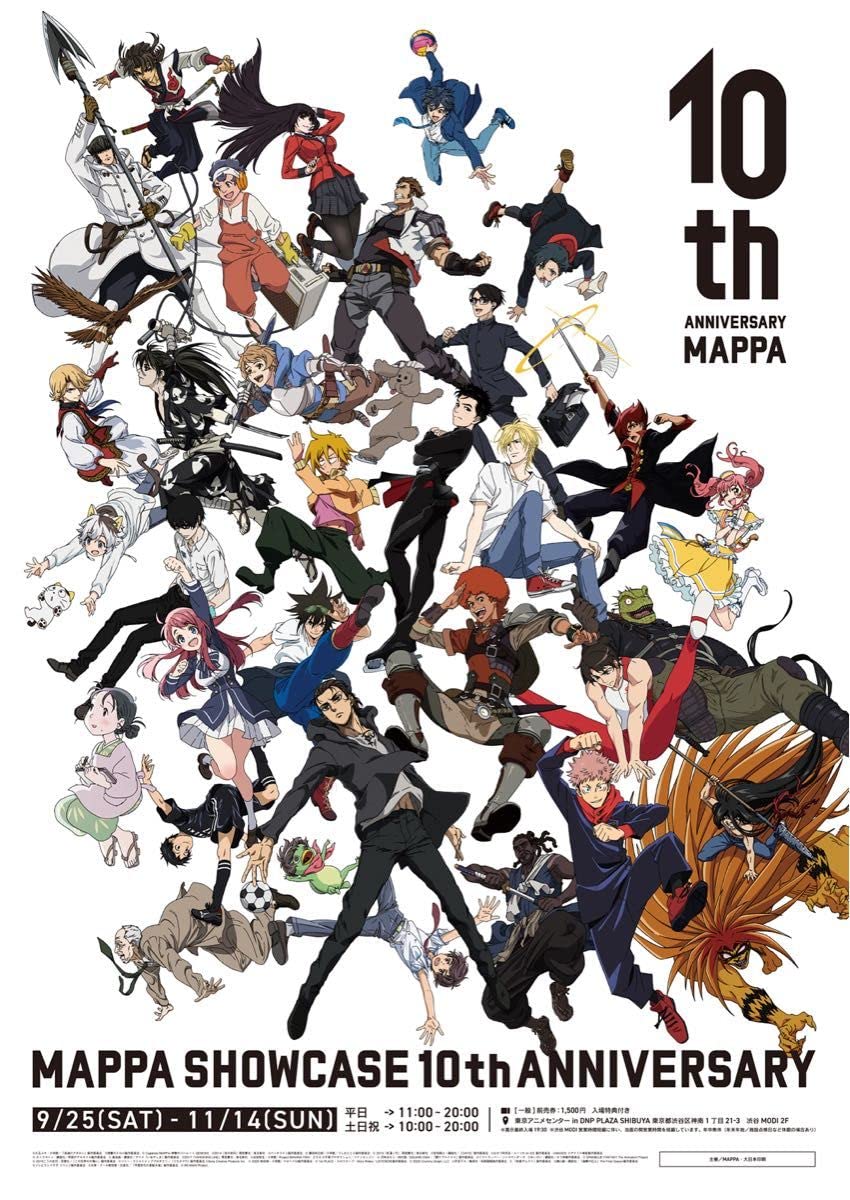 Amazon.co.jp: MAPPA SHOWCASE 10th クリアファイル 缶バッジ