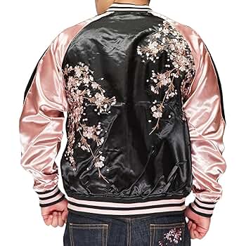華鳥風月 花魁 桜 鶴 和柄刺繍 スカジャン XXL ブラック ピンク 美品 楽天市場】華鳥風月 かちょうふうげつ 花魁 柄 刺繍 和柄