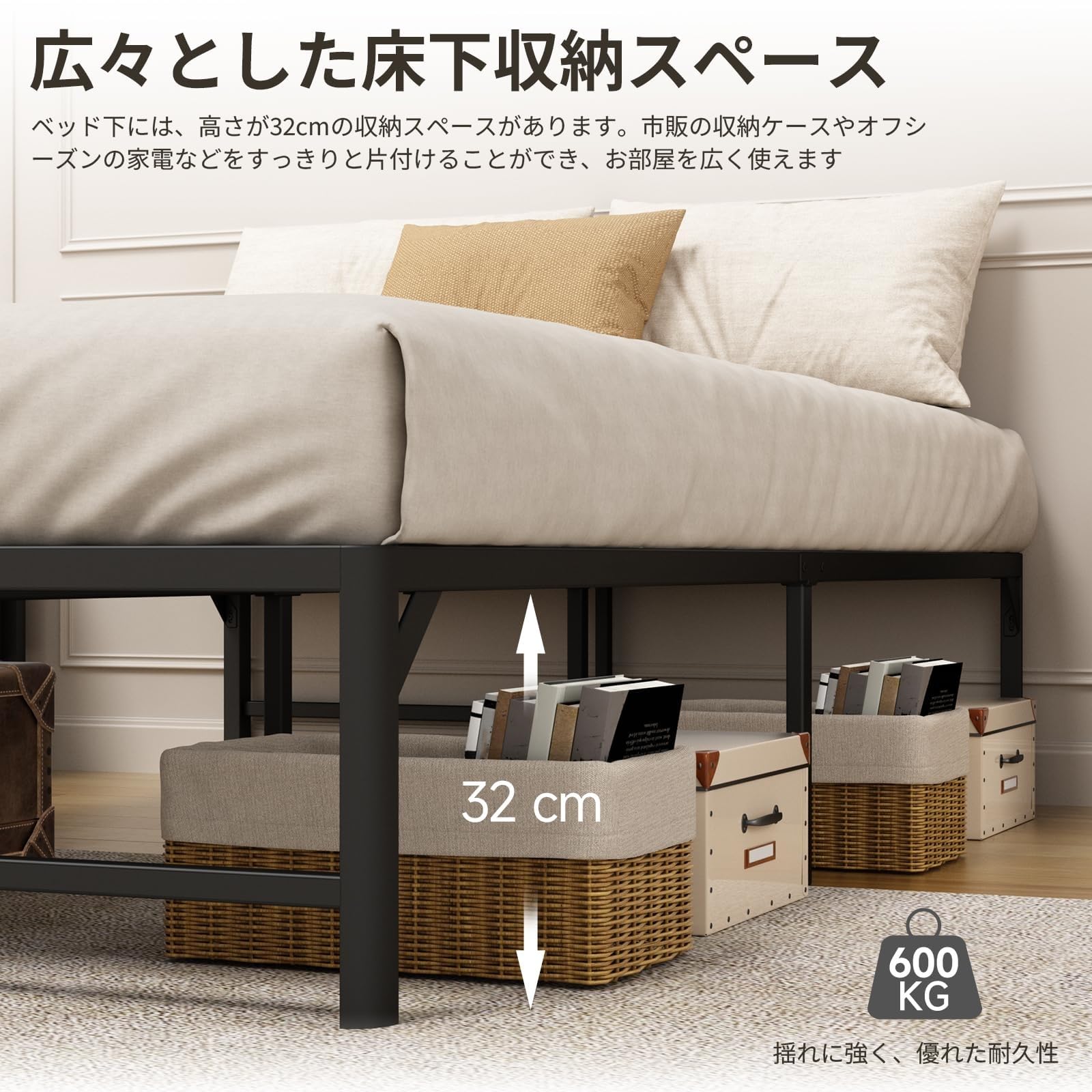 ベッドフレーム セミダブル 単品 セミダブルベッド 耐荷重600kg 収納高さ Amazon｜セミダブル 単品 セミダブルベッド 耐荷重600kg 収納高さ32cm