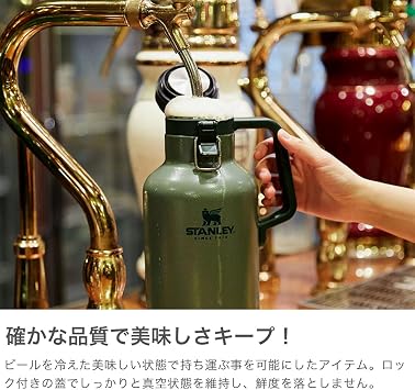 STANLEY 10-01941-145 Classic Vacuum Growler، زجاجة من الفولاذ المقاوم للصدأ، 2 لتر، 1.9 لتر، أخضر/FF، معزول