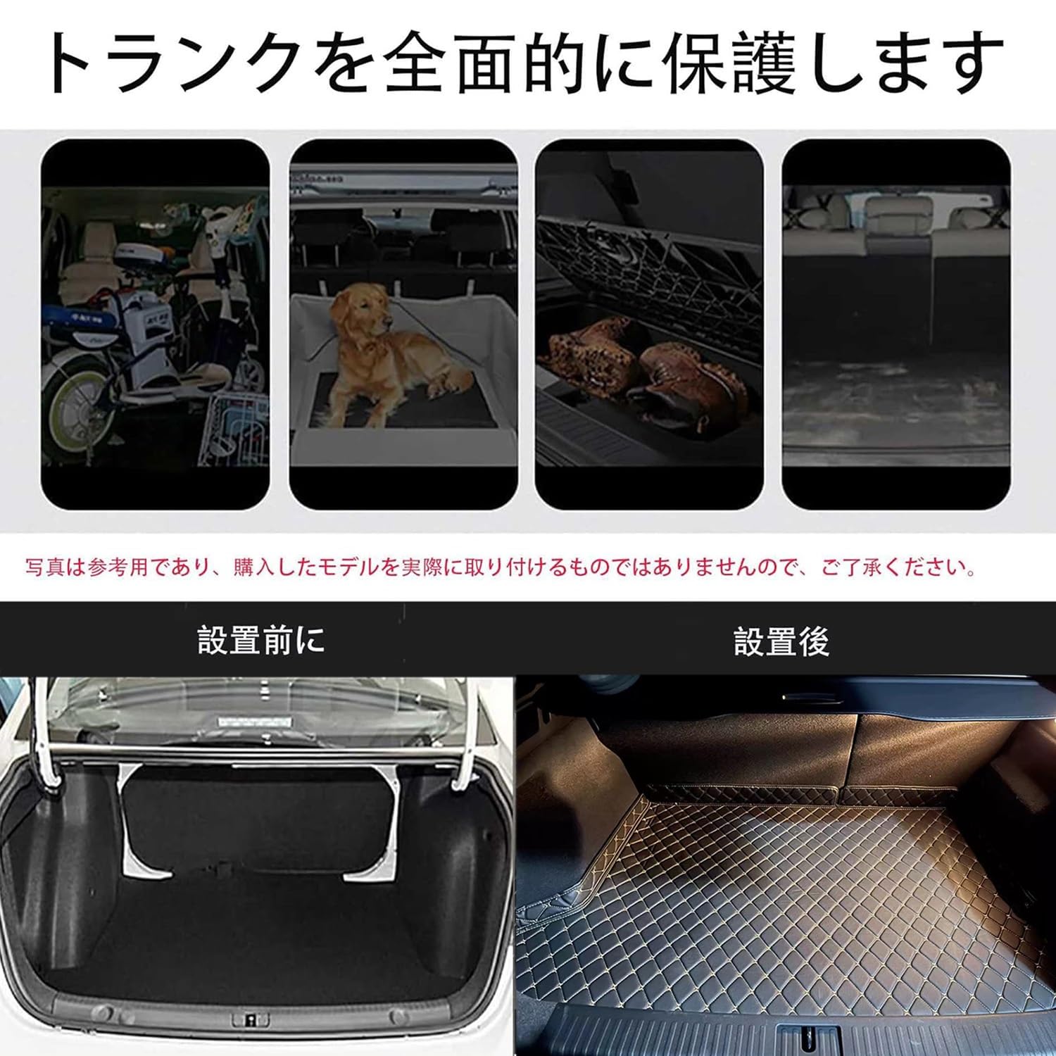 Amazon.co.jp: 車のトランクマット に適用メルセデスベンツCクラス