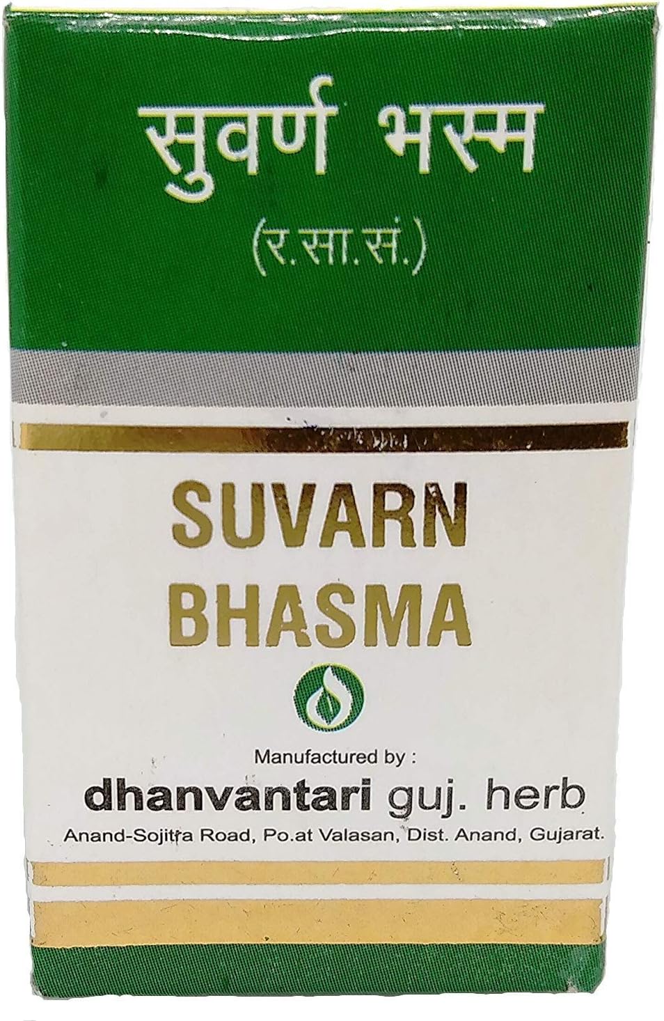 Dhanvantari Swarna Bhasma (100 Mg)