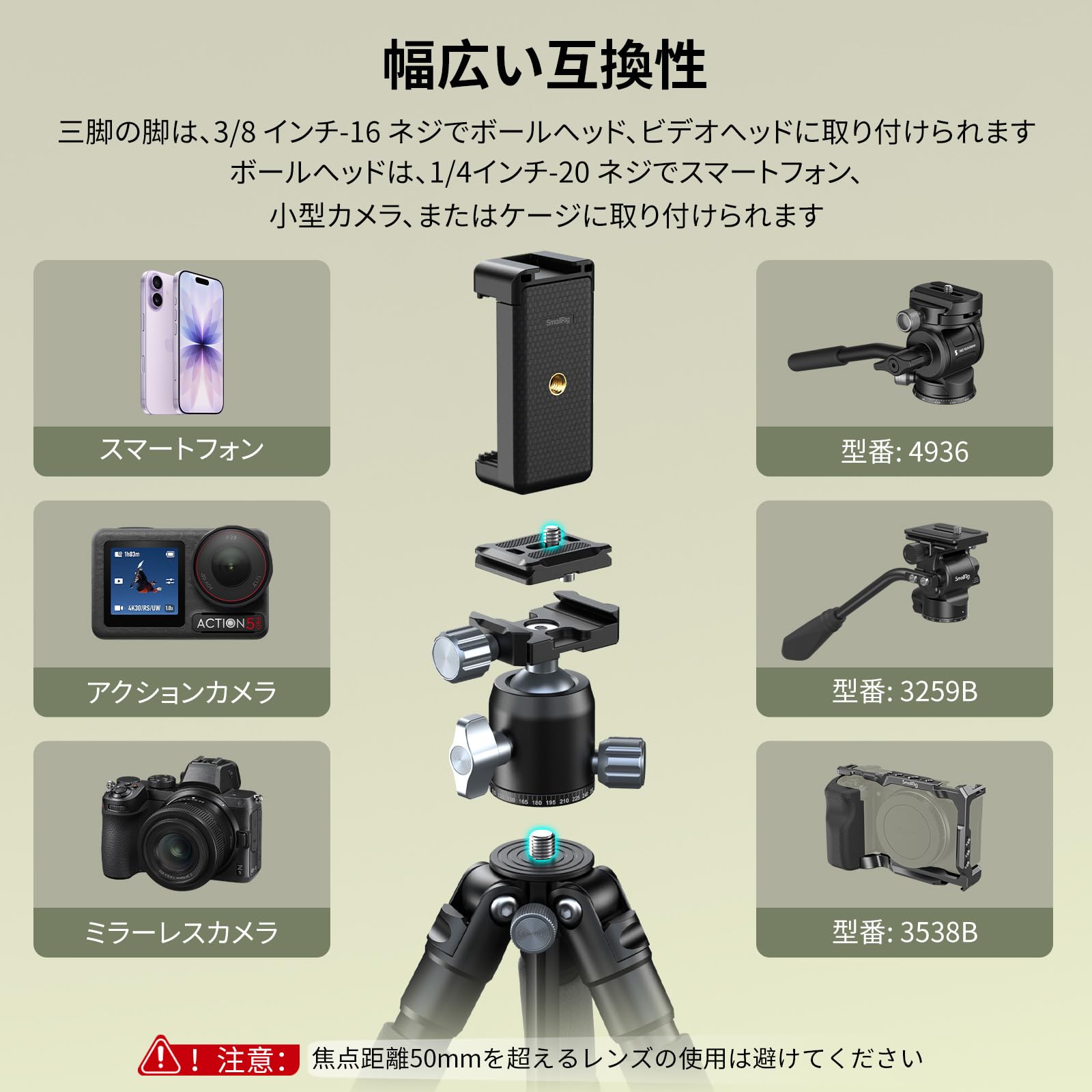 Amazon | SmallRig VT-20Pro 53.8cmミニ三脚 ポータブルデスクトップ