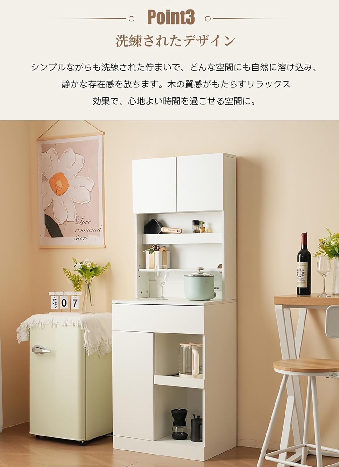 新品】多機能オープンラック - スリムデザイン 幅59cm 多機能オープン