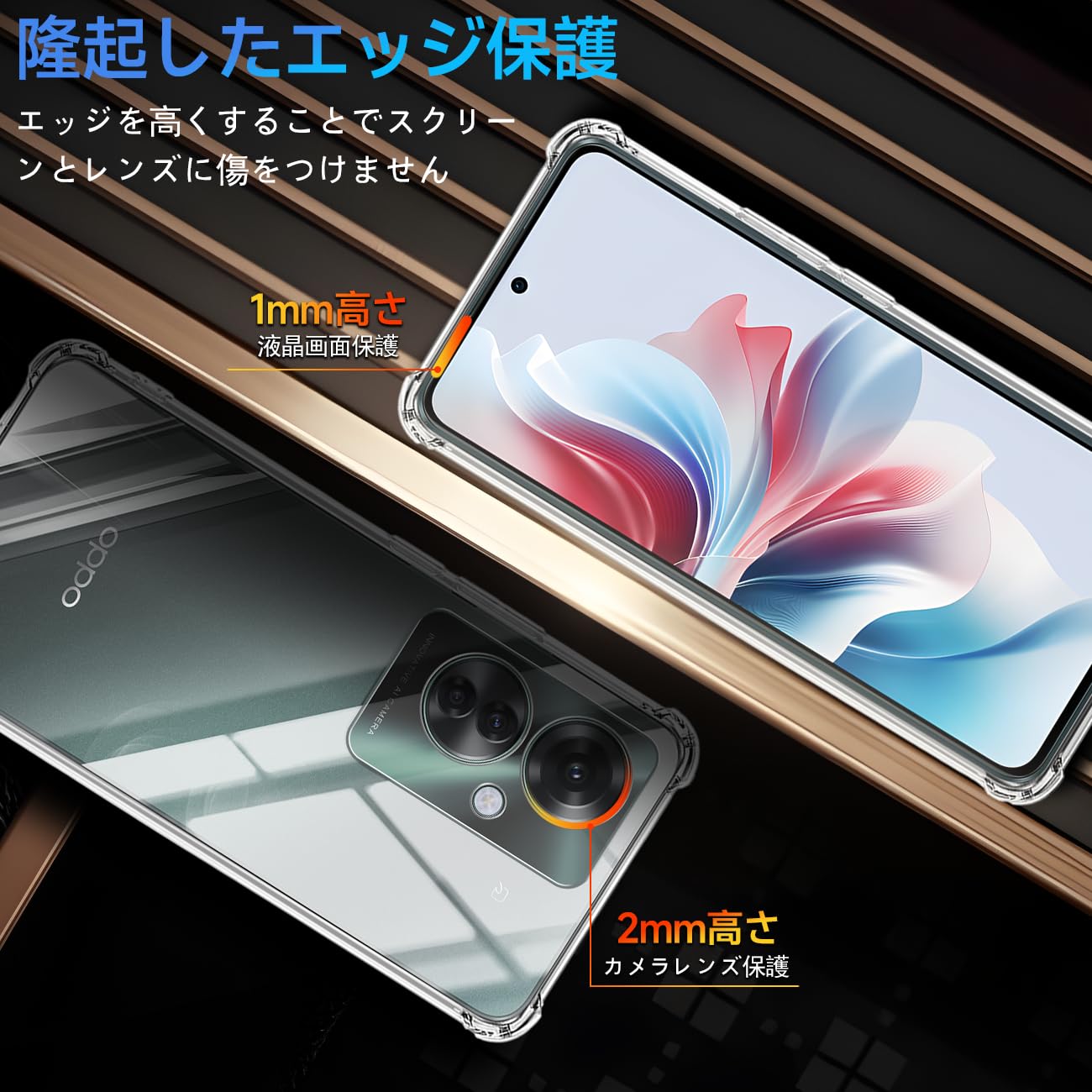 Amazon | 対応 OPPO Reno11 A ケース OPPO Reno11A クリア ケース Amazon | 対応 OPPO Reno11 A ケース OPPO Reno11A クリア ケース
