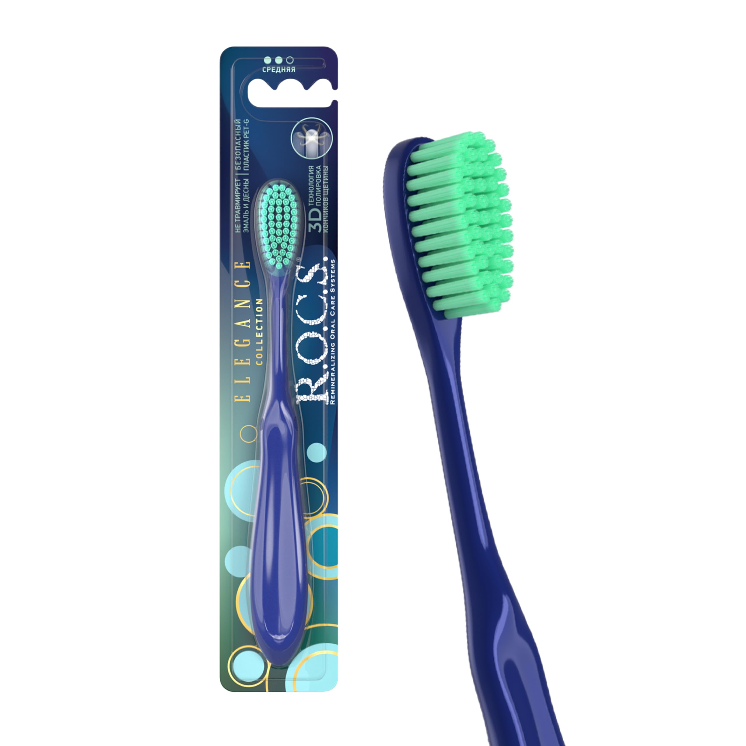 R.O.C.S. Elegance Collection Diş Fırçası –ASORTİ 1 ADET