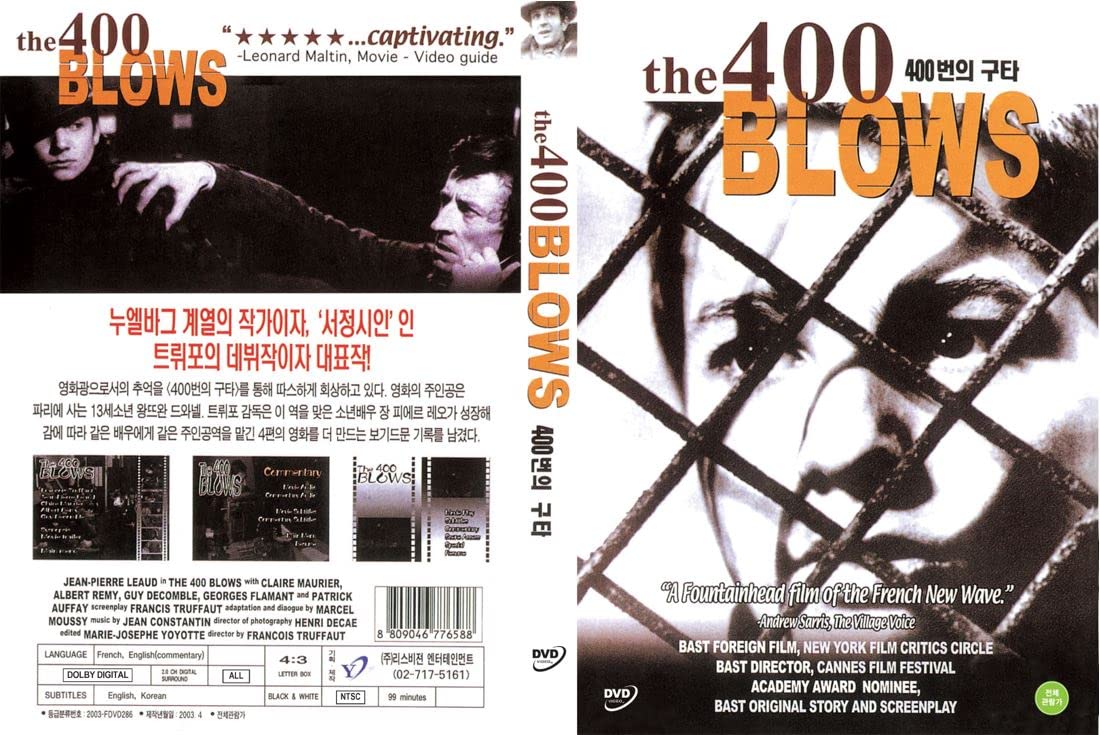The 400 Blows para sesiones de cine fórum y análisis de guion cinematográfico