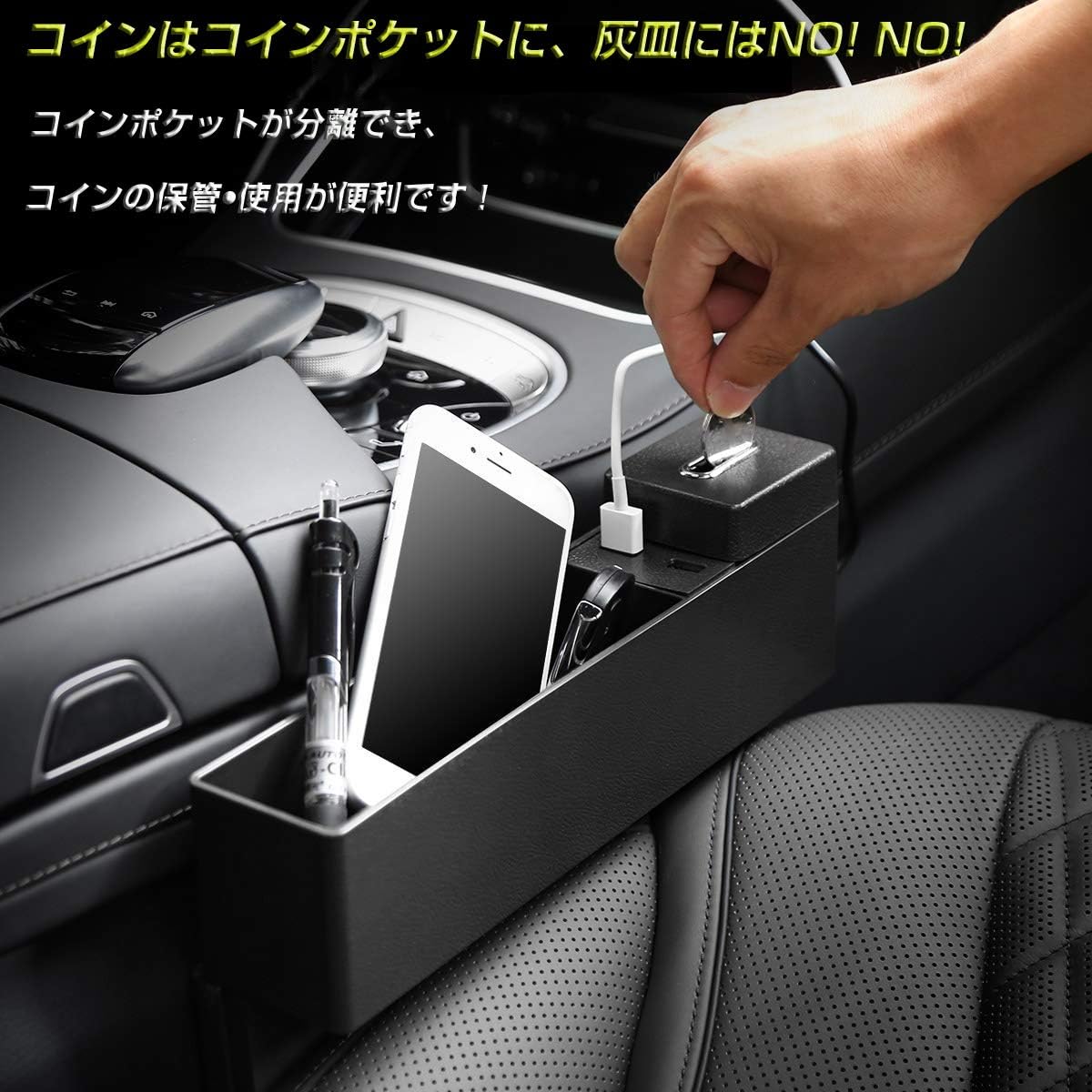 Amazon 車内収納ポケット 車用小物入れ コンソールボックス 飲み物収納 シートポケット 隙間ポケット 小物収納ミニポケット 車内用品 落下防止 レザー Box 車グッズ 車載 ゴミ箱 隙間活用 小物 整理 カー用品 インテリア アクセサリー Ankola12ヶ月保証 ブラック 内蔵