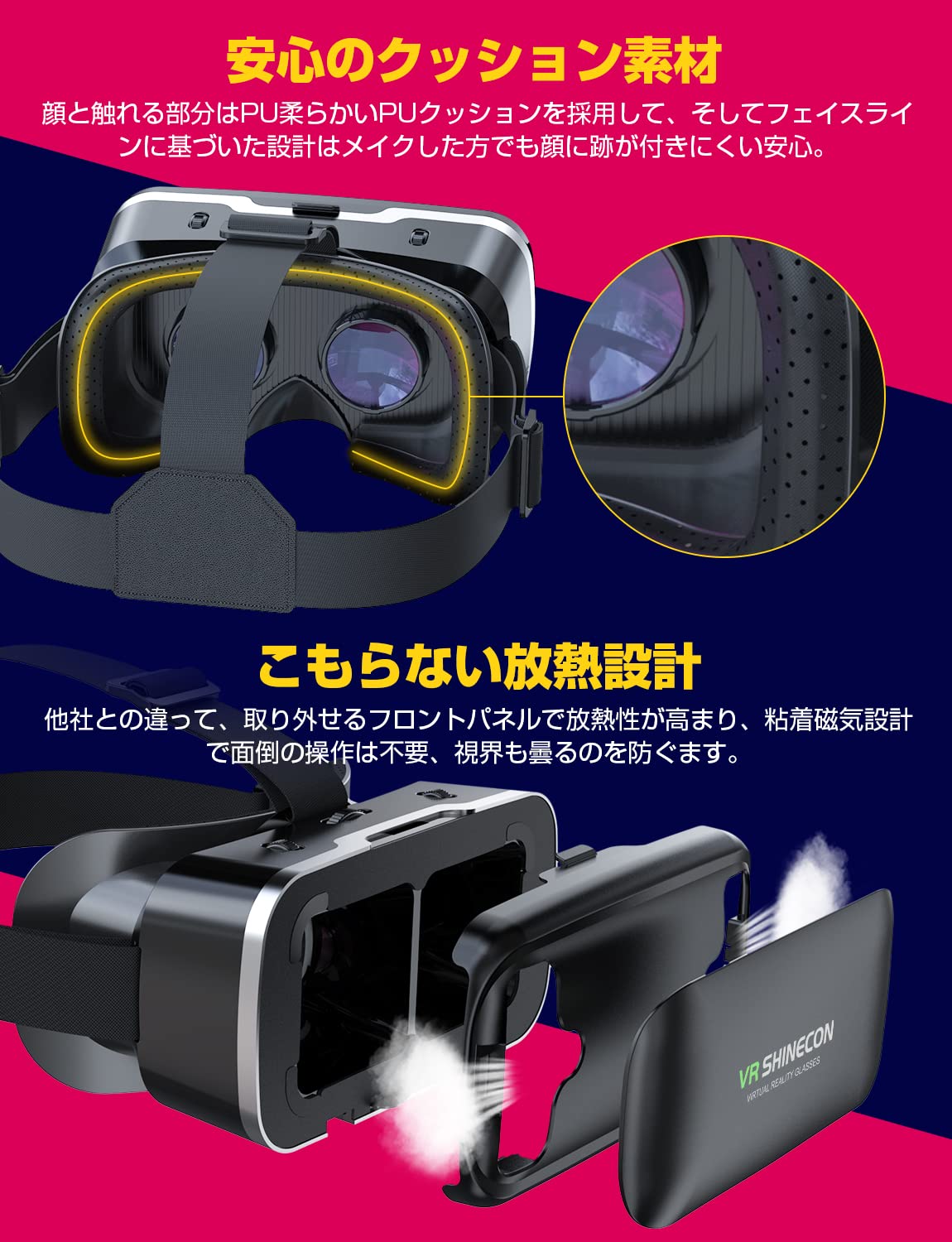 TAENGGR(みきこ) /スマホ用 VRヘッドセット VRヘッドマウント 