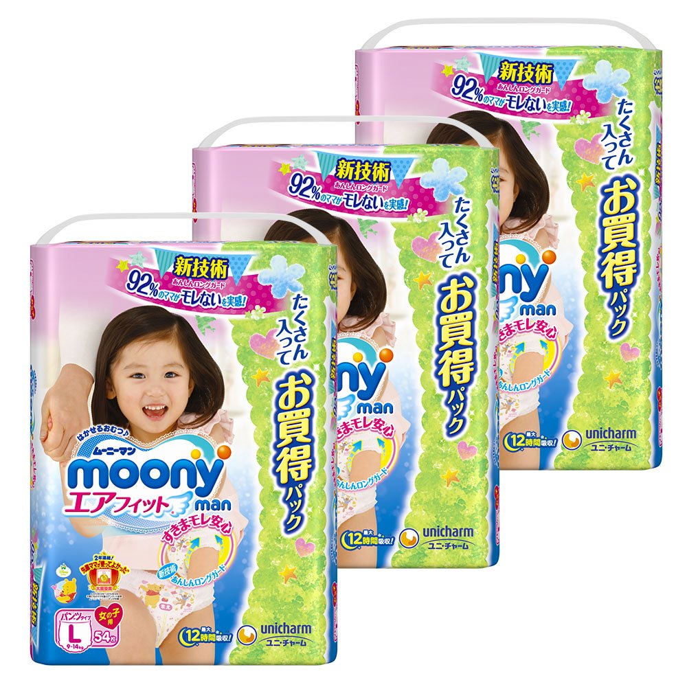 ムーニーマン女の子ビッグXL48枚×4