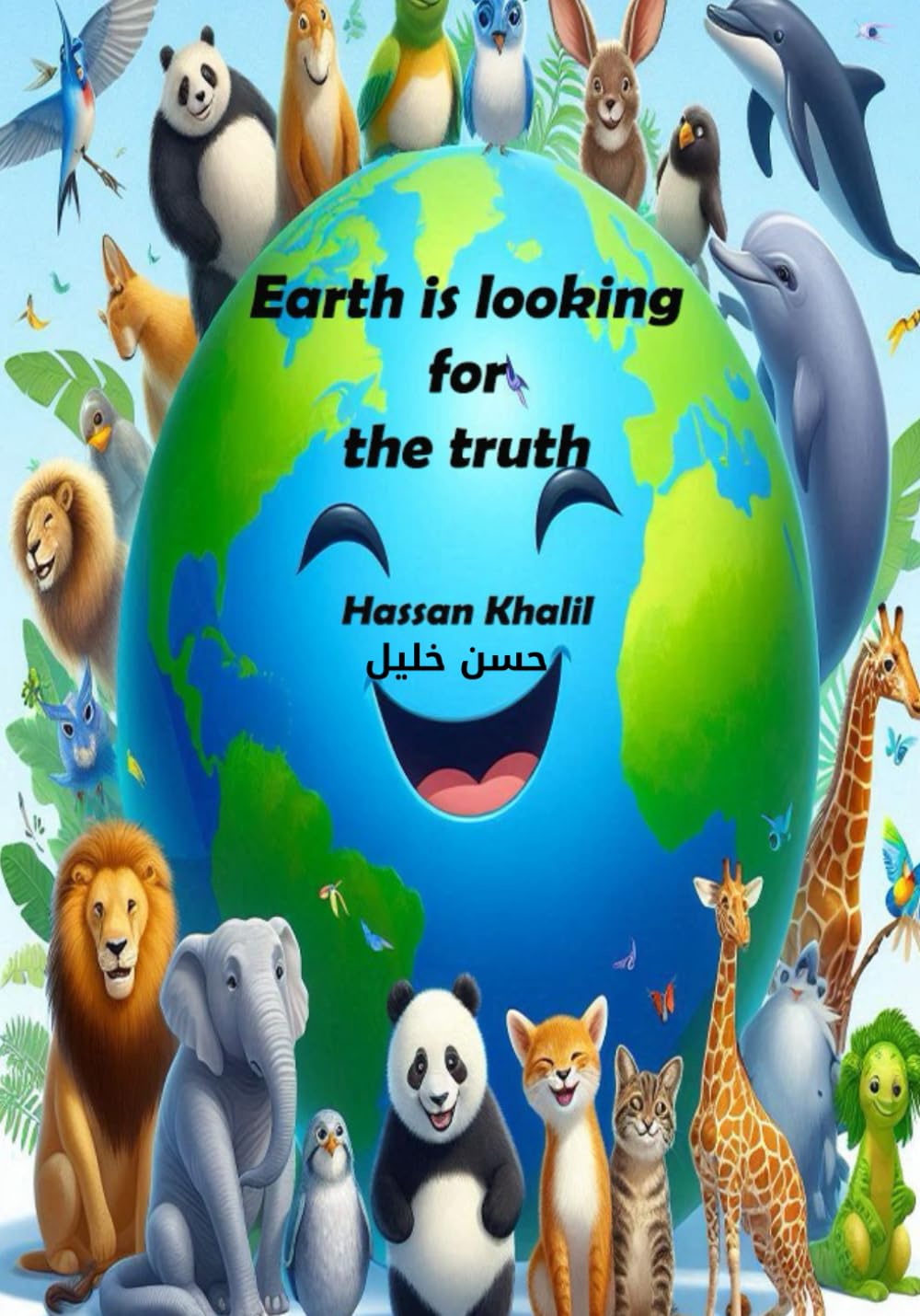 Earth is looking for the truth: The earth is confused