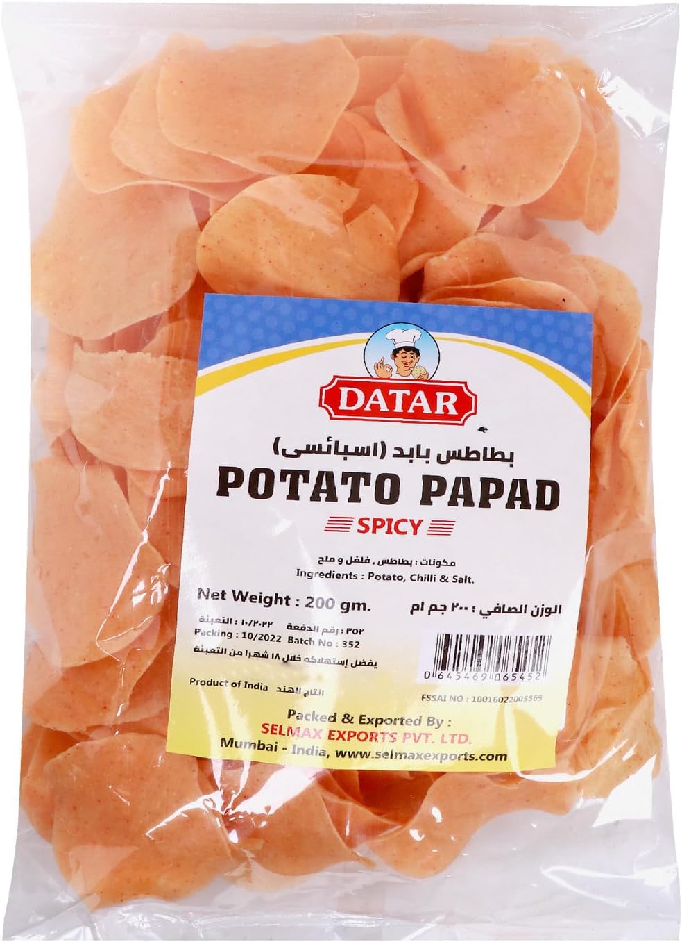 Datar Potato Papad Spicy