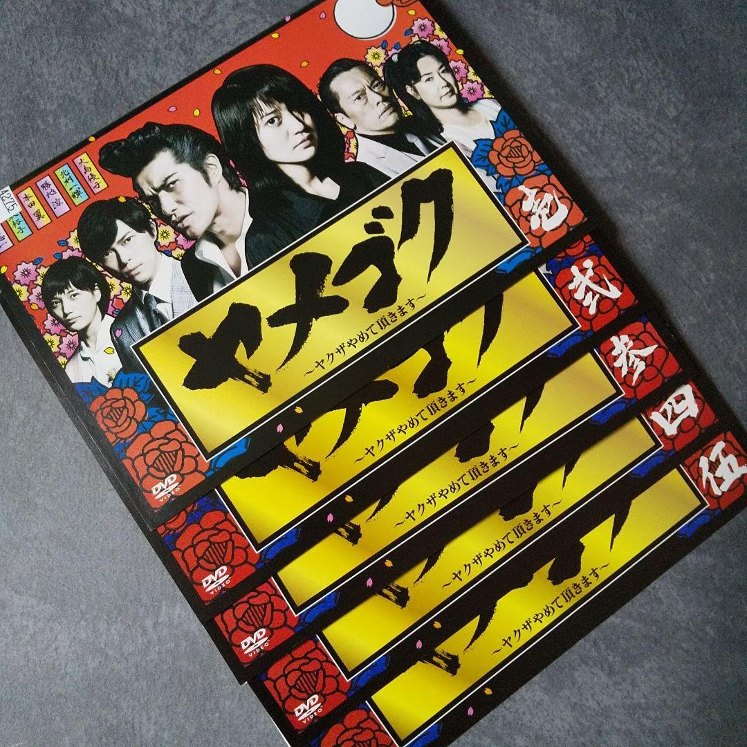 【日本ドラマ】DVD★『ヤメゴク~ヤクザやめて頂きます~』(全話) ‎大島優子 ヤメゴク～ヤクザやめて頂きます～ | 無料見逃し配信中！＜TBS FREE＞