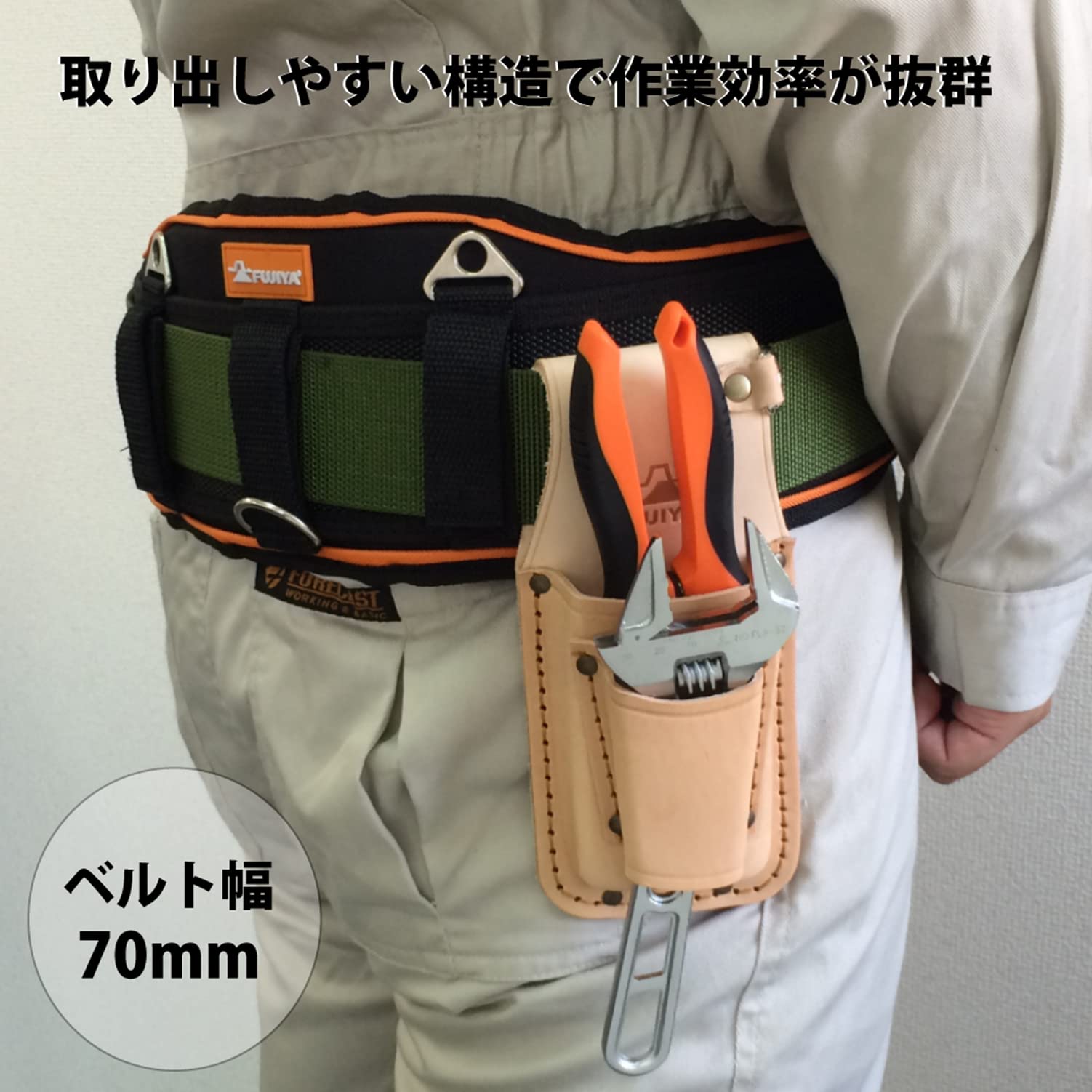 Amazon | フジ矢 革製ペンチホルダー(2段差・Dカン付) 日本製 LP-8DS