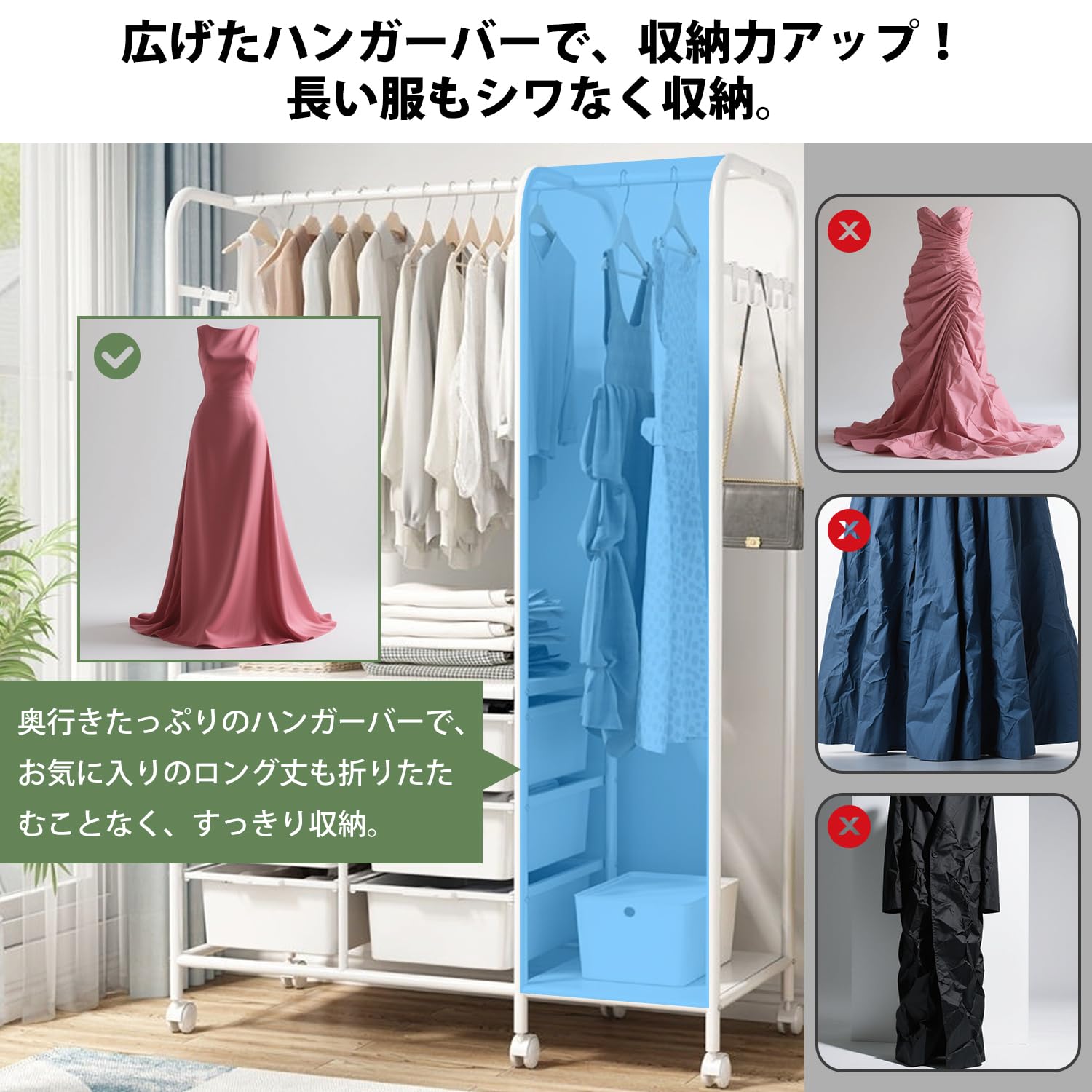 Amazon｜Breame ハンガーラック スリム 頑丈 キャスター付き 引き出し