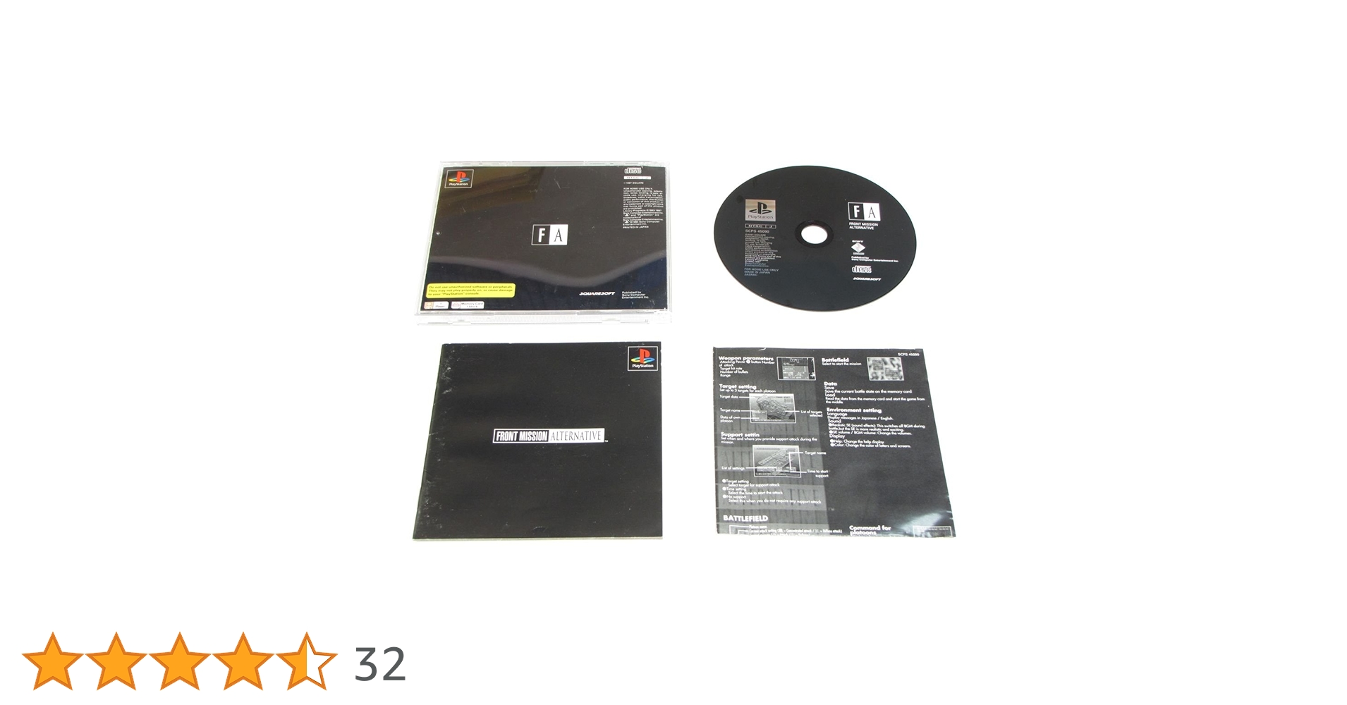 Amazon | フロントミッション オルタナティブ | ゲームソフト