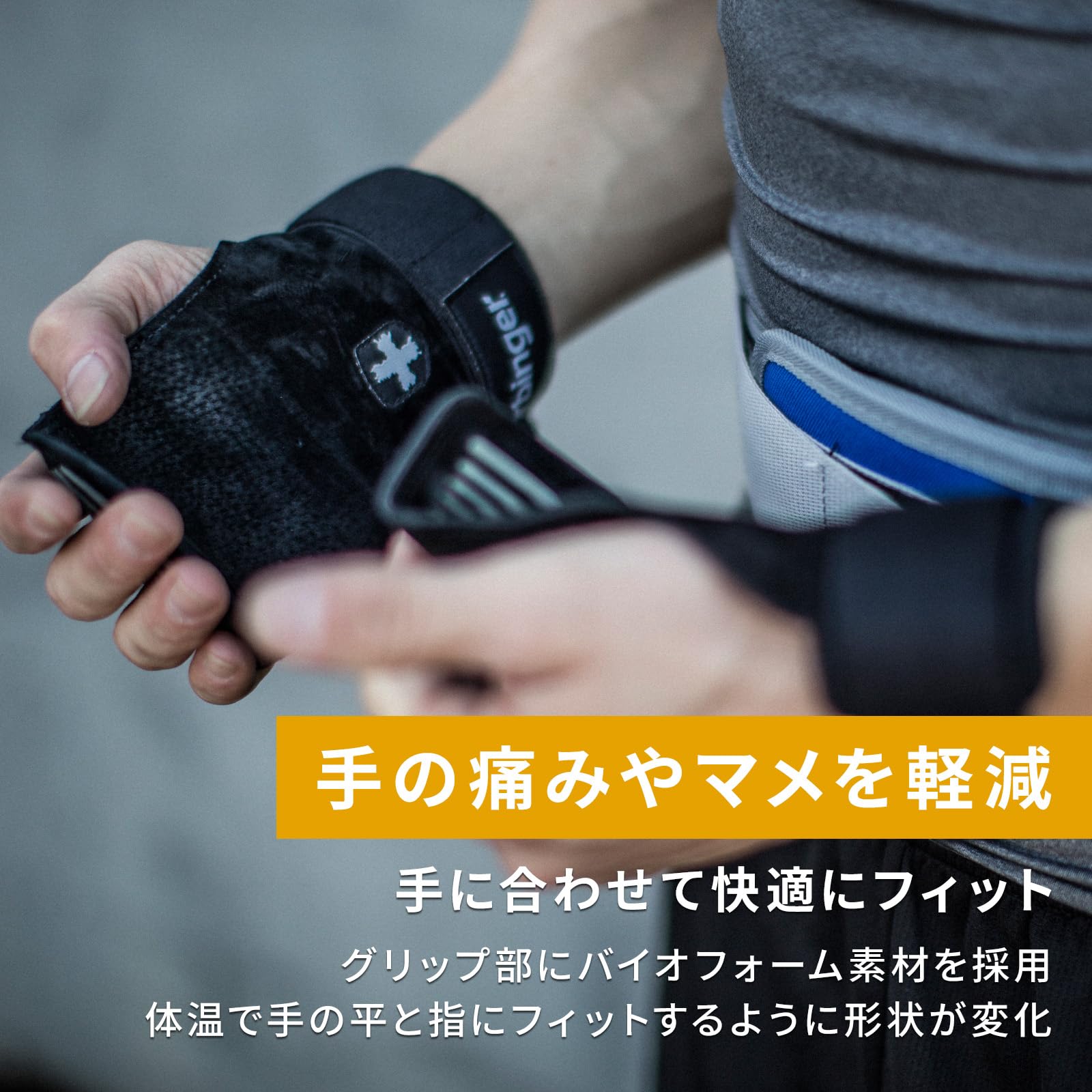 パワーグリップ パワーグリップ ユナイテッド バイ フィットネス トレーニング