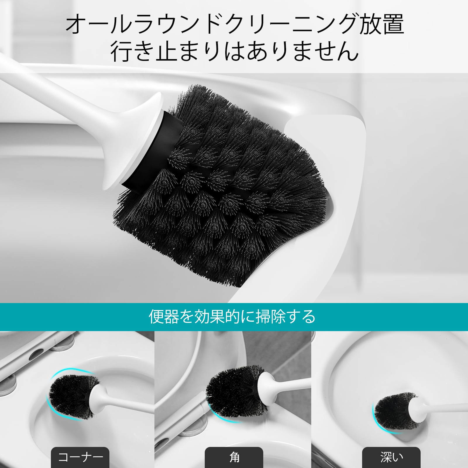 バスルーム 壁 取り付けトイレブラシ ホルダー ホワイト ブラック 2個  