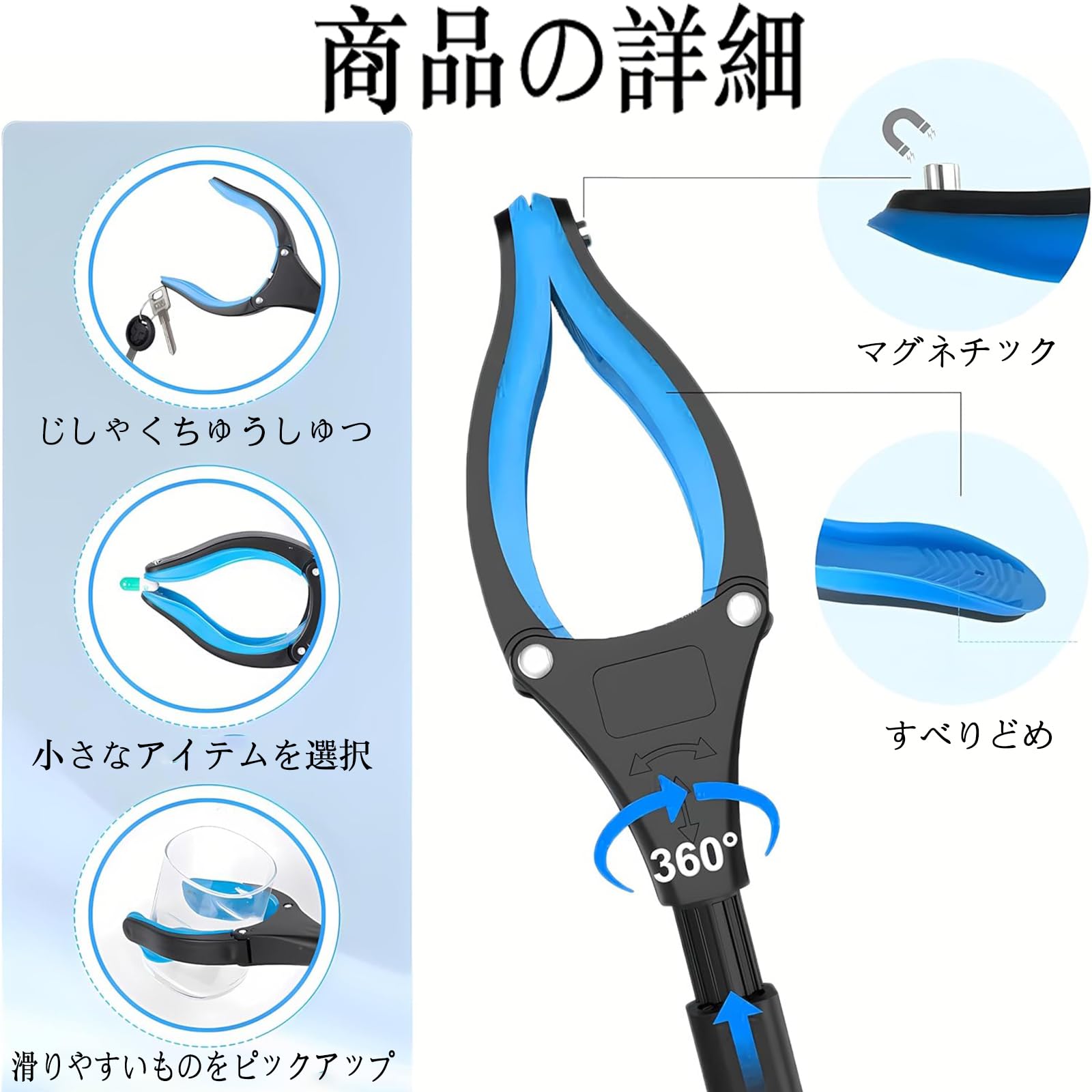 Amazon.co.jp: マジックハンド、つかみ棒、マジックハンド 強力、全長