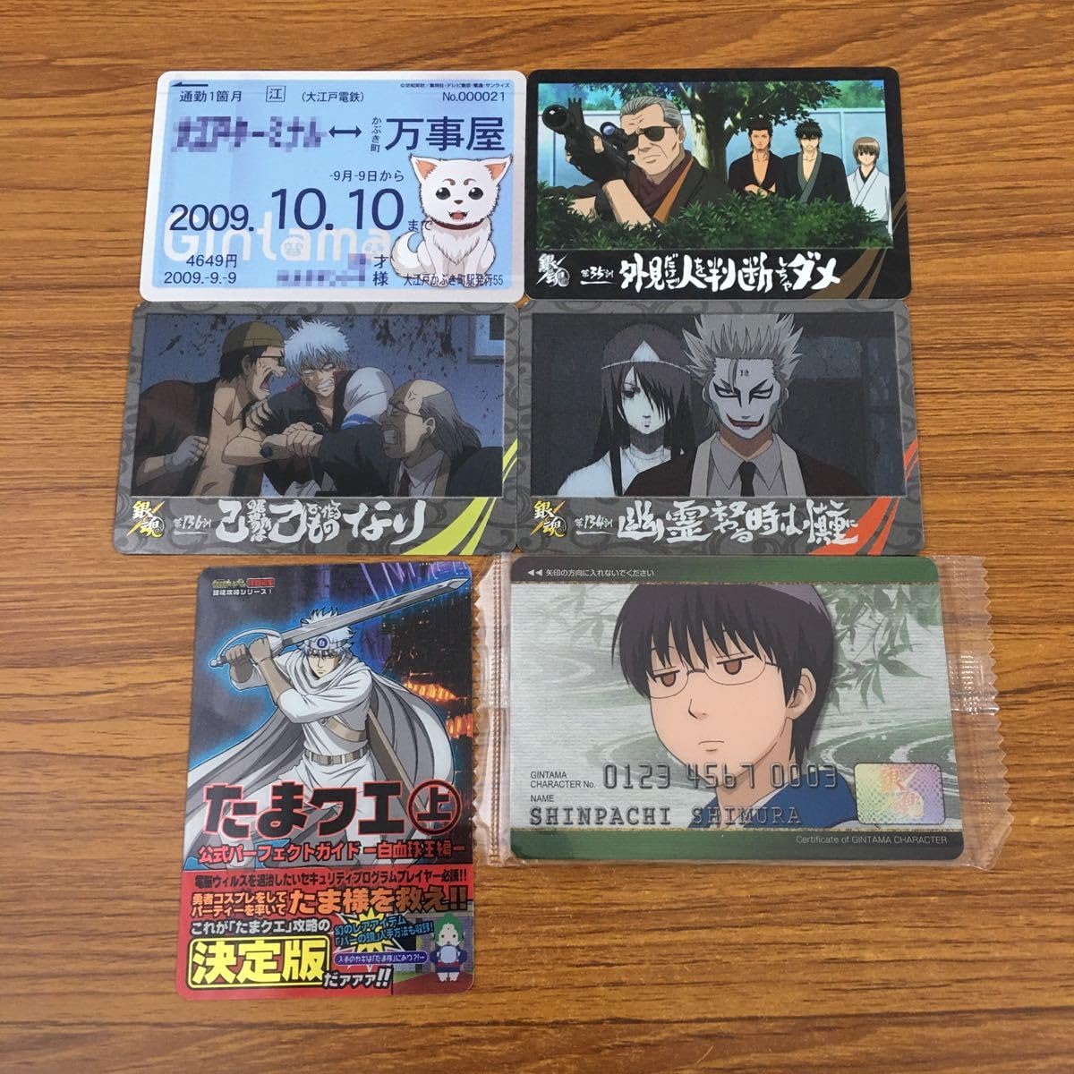 Amazon.co.jp: 羽63 カード トレカ まとめ 銀魂 坂田 銀時 銀さん レイ 