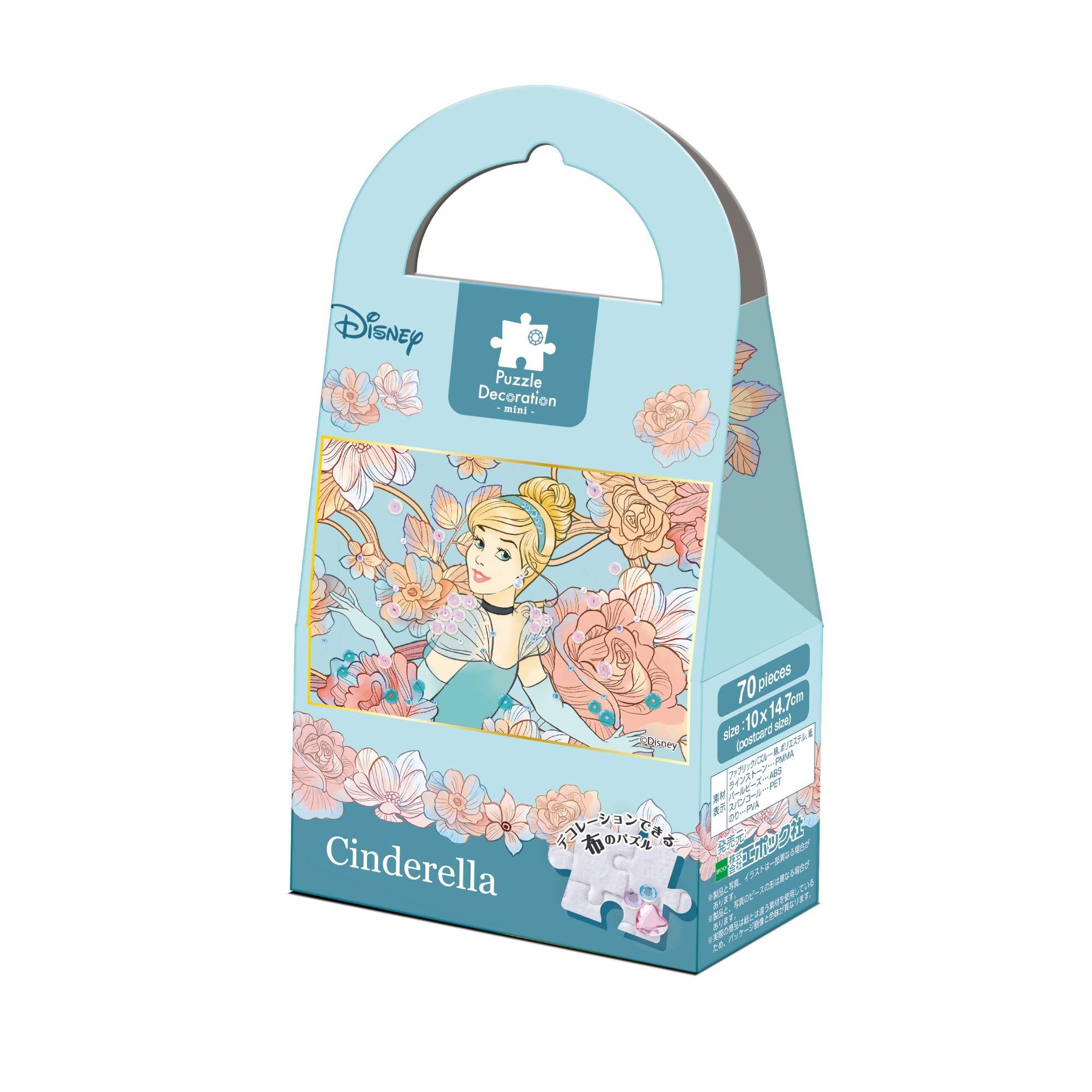 Amazon | エポック社 70ピース ジグソーパズル Royal Floral