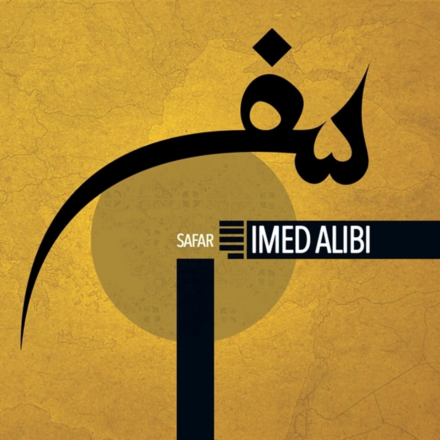 Imed Alibi