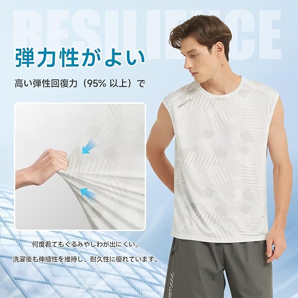 [Sillictor] ノースリーブ メンズ 冷感 スポーツ タンクトップ 袖なし 迷彩 トップス トレーニングウェア ストレッチ フィットネス 【通気速乾＆UVカット】 - 5