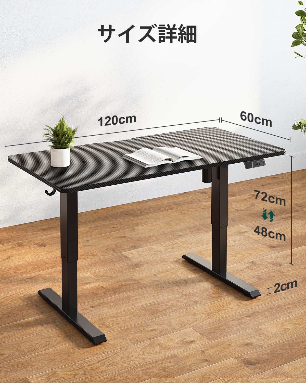 Amazon | FEZIBO 昇降デスク ローデスク 高さ48-72cm 幅120cm オフィス